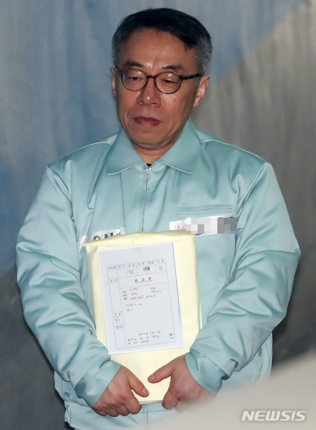 【서울=뉴시스】이영환 기자 = 양승태 전 대법원장 시절 사법농단 의혹으로 재판에 넘겨진 임종헌(60·사법연수원 16기) 전 법원행정처 차장이 11일 오전 서울 서초구 서울중앙지방법원에서 열린 1차 공판에 보고문을 들고 출석하고 있다.2019.03.11.&nbsp; 20hwan@newsis.com