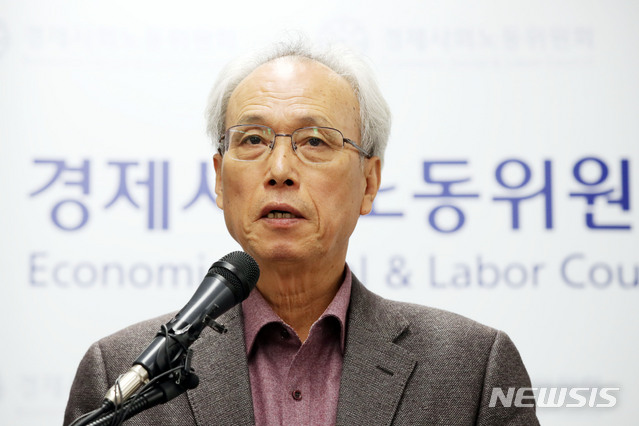 경사노위 노사관계제도개선위 진통...공익위원 1명 사퇴