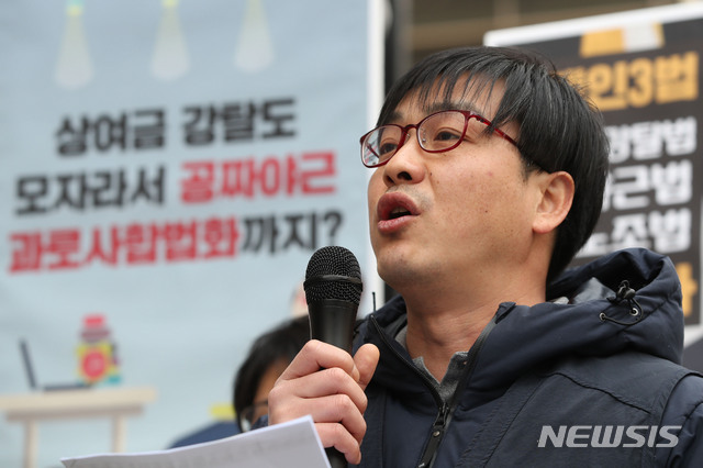 【서울=뉴시스】박미소 기자 = 김수억 기아차 금속노조 비정규직 지회장이 지난 3월11일 오전 서울 종로구 경제사회노동위원회 앞에서 열린 '경사노위 해체, 문재인 정부 규탄 기자회견'에서 발언하고 있다. 이날 이들은 정부와 경사노위가 강행한 탄력근로제를 폐지하고 여성·청년·비정규직 노동자들의 노동기본권을 보장하라고 요구했다. 2019.03.11. misocamera@newsis.com