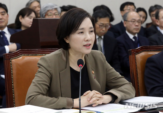 【서울=뉴시스】박영태 기자 = 11일 오후 서울 영등포구 여의도 국회에서 열린 국회 교육위원회 전체회의에서 유은혜 사회부총리 겸 교육부장관이 의원 질의에 답변하고 있다. 2019.03.11. since1999@newsis.com