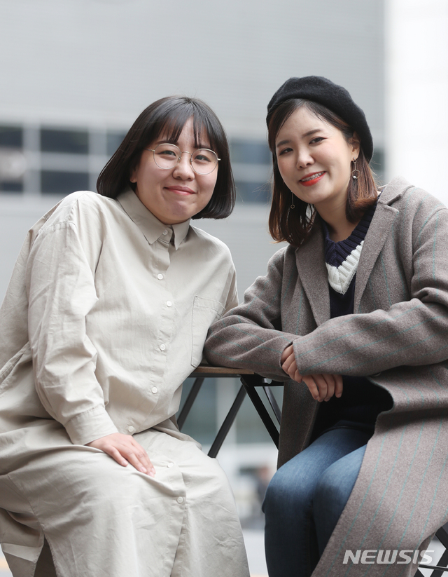 【서울=뉴시스】조수정 기자 = 뮤지컬 '호프' 강남(왼쪽) 작가와 김효은 작곡가가 11일 오후 서울 동숭동 카페 다비앙코에서 뉴시스와 인터뷰에 앞서 포즈를 취하고 있다. chocrystal@newsis.com