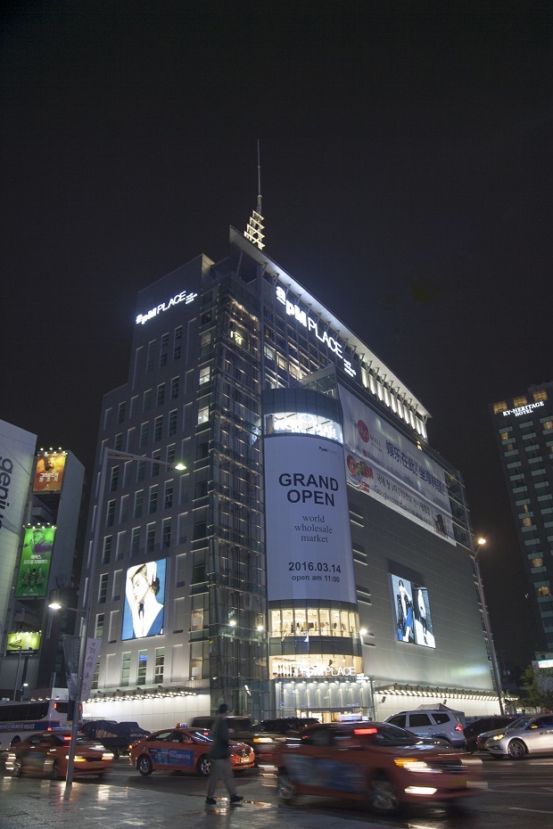 동대문 APM, 'APM 코인' 만든다…블록체인 결제 시스템