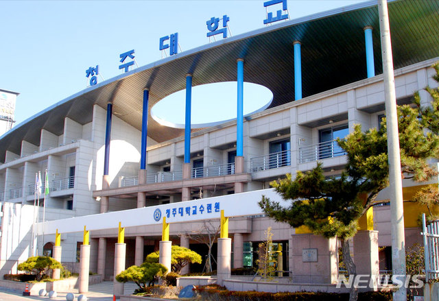 【청주=뉴시스】인진연 기자 = 충남 보령시 대천해수욕장에 위치한 청주대학교 대천수련원 모습. 2019.03.13 (사진=청주대 대천수련원 누리집 캡쳐) photo@newsis.com
