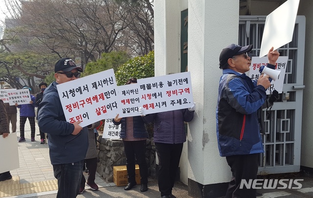 【청주=뉴시스】강신욱 기자 = 충북 청주시청 정문에서 흥덕구 신봉동 일대 운천주공 재건축사업 정비구역 해제를 요구하는 주민들이 집회를 하고 있다. 2019.03.12. photo@newsis.com