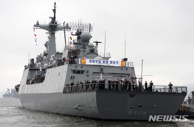 【서울=뉴시스】 청해부대 1진(문무대황함) 파병 환송식 모습. 2019.03.12. (사진=해군 제공) photo@newsis.com