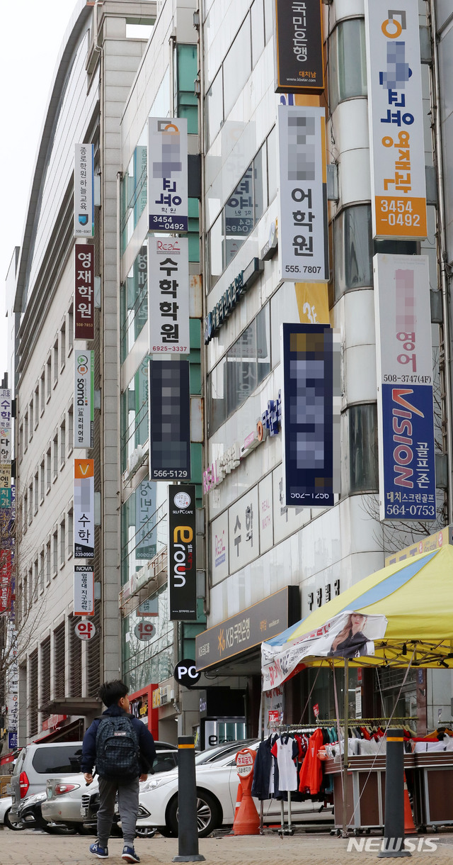 【서울=뉴시스】박주성 기자 = 초·중·고등학생의 1인당 사교육비가 6년 연속 증가세를 보이는 가운데, 교육부와 통계청이 12일 '2018년 초·중·고 사교육비 조사' 결과를 발표했다. 1인당 월평균 사교육비는 29만1천원으로 작년보다 7.0%(1만9천원) 증가했고, 사교육비는 6년 연속 증가하며 2007년 조사 시작 이후 최고치를 기록했다. 사진은 12일 서울 강남구 대치동 학원가 모습. 2019.03.12. park7691@newsis.com