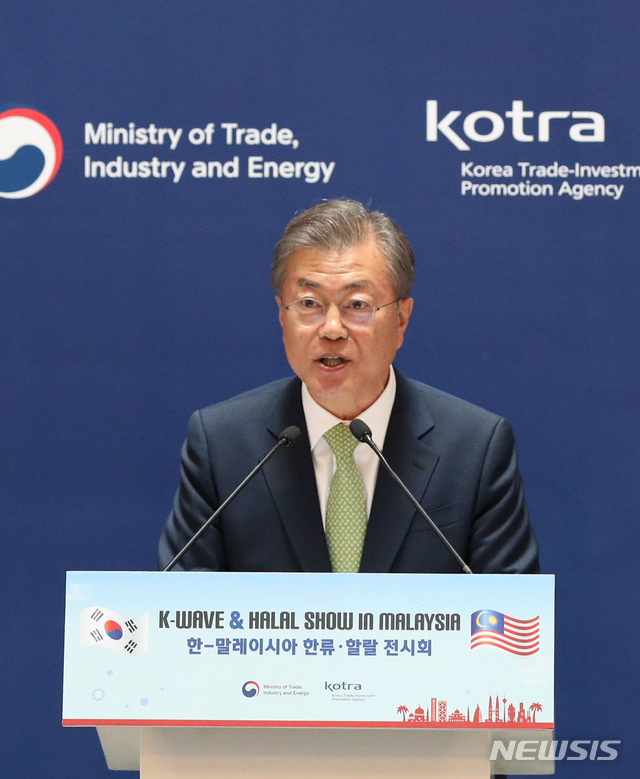 【쿠알라룸푸르(말레이시아)=뉴시스】전신 기자 = 말레이시아를 국빈 방문한 문재인 대통령이 12일 쿠알라룸푸르 원우타마 쇼핑몰에서 열린 한-말레이시아 한류-할랄 전시회를 둘러본 후 우호교류 행사에서 축사하고 있다. 2019.03.12. photo1006@newsis.com