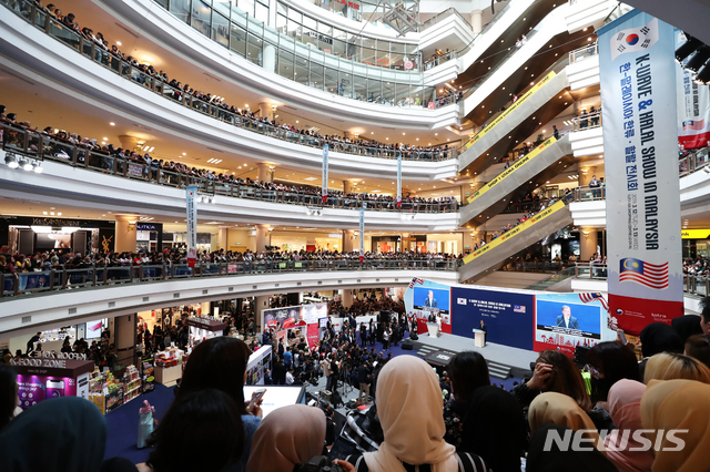 【쿠알라룸푸르(말레이시아)=뉴시스】전신 기자 = 말레이시아를 국빈 방문한 문재인 대통령이 12일 쿠알라룸푸르 원우타마 쇼핑몰에서 열린 한-말레이시아 한류-할랄 전시회를 둘러본 후 우호교류 행사에서 축사하고 있다. 2019.03.12. photo1006@newsis.com