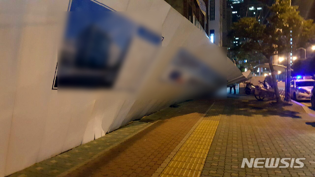 【부산=뉴시스】 13일 오전 4시 17분께 부산 부산진구의 한 상가건물 신축현장에서 길이 20m, 높이 4m 크기의 펜스가 인도쪽으로 쓰러졌다. 2019.03.13. (사진=부산경찰청 제공)photo@newsis.com