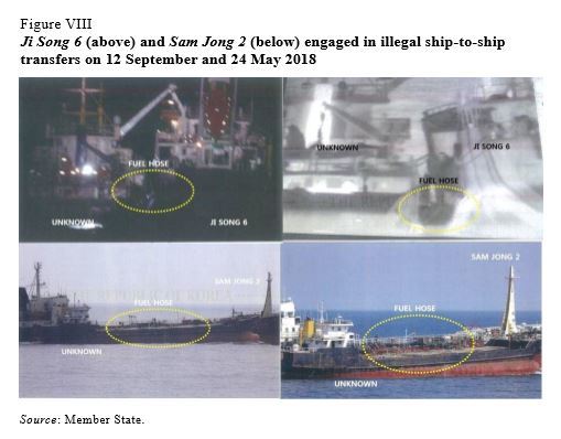 【서울=뉴시스】유엔 안보리 대북제재위원회 전문가패널은 12일(현지시간) 공개한 보고서. 위 사진 두장은 북한 지성6호가 2018년 9월 12일 국적을 알수없는 선박과 호스를 연결해 유류를 불법환적하는 모습. 아래 사진 두 장은 삼정2호 2018년 5월 24일 유류 환적을 하고 있는 모습. <출처=유엔 안보리 대북제제위 보고서 캡처> 2019.03.12