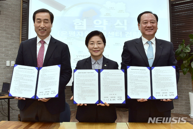 【서울=뉴시스】서울 서대문구, 은평구, 마포구 등 서울 서북 3구는 지난 12일 서대문구 사회적경제마을센터에서 합동 워크숍을 열었다고 13일 밝혔다. 2019.03.13. (사진=서대문구 제공)