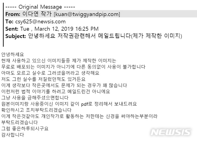 디자이너 실명 사칭한 랜섬웨어 여전히 기승 '주의'