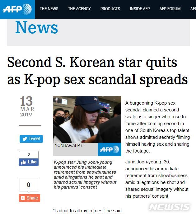 【서울=뉴시스】 프랑스 AFP 통신은 13일(현지시간) 가수 정준영의 성관계 동영상 불법 촬영·유포 혐의를 보도하며 성관계 동영상을 인터넷에 유포하는 한국의 '몰카(Molka)'에 대해 설명했다. 2019.03.13.