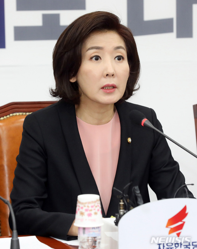 【서울=뉴시스】박영태 기자 = 13일 오전 서울 영등포구 여의도 국회에서 열린 자유한국당 원내대표·중진의원 연석회의에서 나경원 원내대표가 발언하고 있다. 2019.03.13.since1999@newsis.com