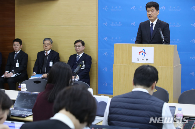 【서울=뉴시스】박미소 수습기자 = 최성호(오른쪽) 공직감찰 본부장이 12일 오전 서울 종로구 감사원에서 기획재정부, 대통령비서실 등 11개 기관의 업무추진비 집행실태 점검 감사결과를 발표하고 있다.&nbsp; 이날 감사원은 심야·휴일 사용 등 업무추진비 집행 점검대상 19,679건 중 1,764건이 적정하지 않았고 이를 바탕으로 총 35건의 위법·부당사항을 지적했다. 2019.03.13.&nbsp; misocamera@newsis.com