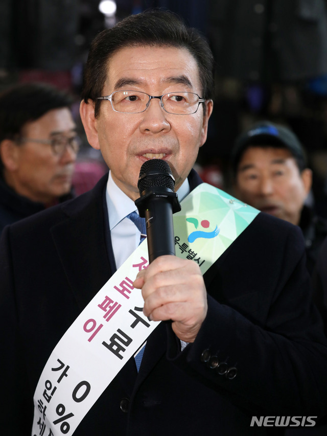 【서울=뉴시스】박미소 수습기자 = 박원순 서울시장이 제로페이 시연 및 가맹을 독려하기 위해 13일 오후 서울 중랑구 우림시장을 찾아 인사말을 하고 있다. 2019.03.13. misocamera@newsis.com