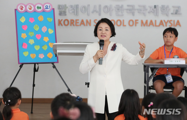 【사이버자야(말레이시아)=뉴시스】전신 기자 = 말레이시아를 국빈방문 중인 김정숙 여사가 13일 사이버자야에 위치한 한국국제학교를 방문해 인사말하고 있다. 2019.03.13. (사진=청와대 제공) photo@newsis.com