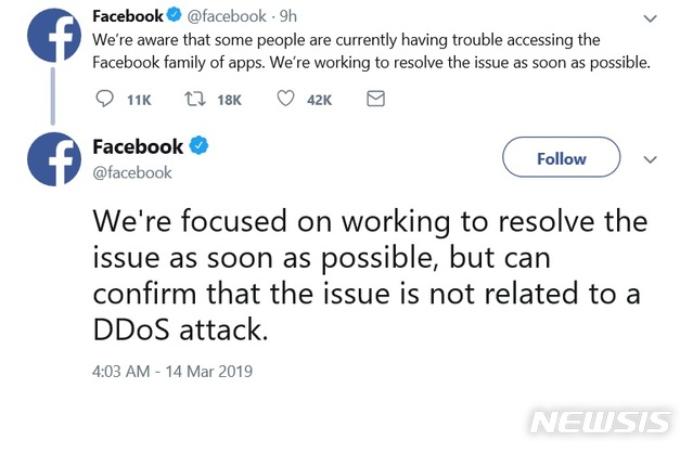 구글·페북 잇따라 '먹통'…국내 인터넷기업, 장애원인에 '촉각' 