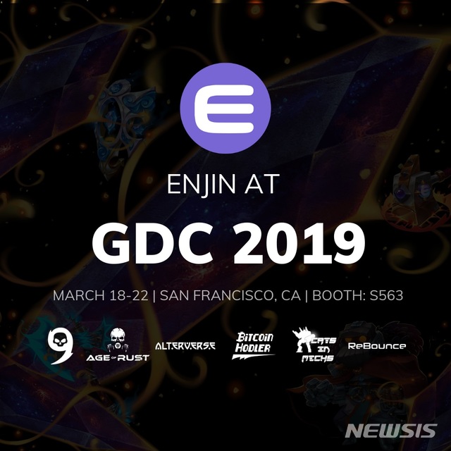 엔진, GDC서 블록체인 통합 플랫폼 공개
