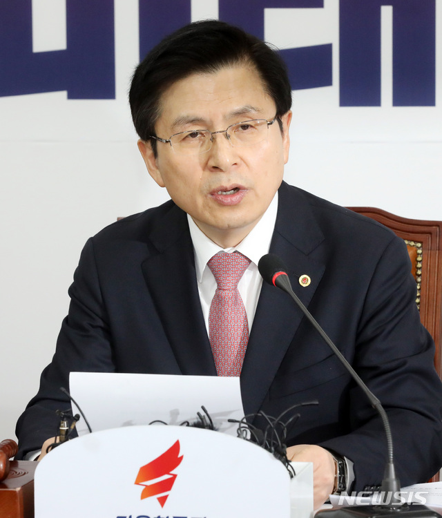 【서울=뉴시스】박영태 기자 = 14일 오전 서울 영등포구 여의도 국회에서 열린 자유한국당 최고위원회의에서 황교안 대표가 발언하고 있다. 2019.03.14.since1999@newsis.com