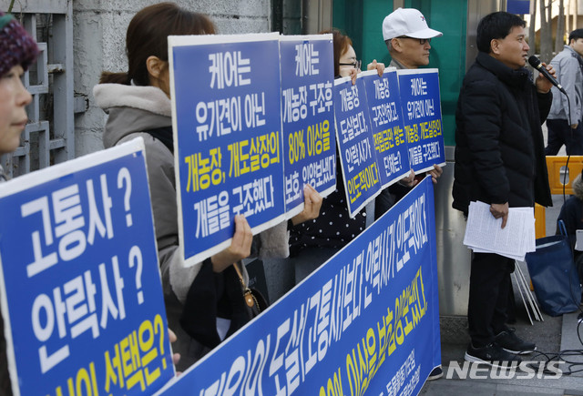【서울=뉴시스】최동준 기자 = 강남서초송파캣맘협회, 개도살금지연대 등 동물 단체가 14일 오전 서울 종로경찰서 앞에서 기자회견을 열고 박소연 케어 대표를 지지하고 있다. 2019.03.14. photocdj@newsis.com