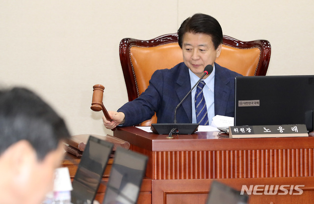 【서울=뉴시스】이종철 기자 = 14일 서울 여의도 국회에서 열린 과학기술정보방송통신위원회 전체회의에서 노웅래 위원장이 의사봉을 두드리고 있다. 2019.03.14.jc4321@newsis.com