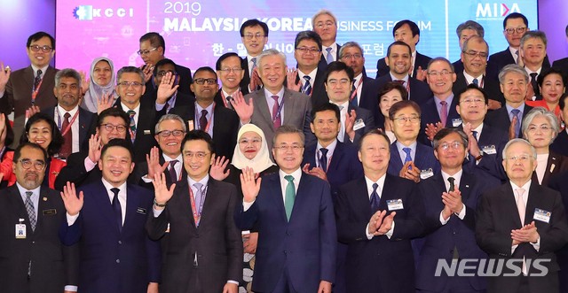 【쿠알라룸푸르(말레이시아)=뉴시스】전신 기자 = 말레이시아를 국빈 방문 중인 문재인 대통령이 14일 쿠알라룸푸르 만다린 호텔에서 열린 한-말레이시아 비즈니스 포럼에서 박용만 대한상의 회장, 탄스리 다툭 떼 레옹 얍 말레이시아 상의 회장 등 참석자들과 기념촬영하고 있다. 2019.03.14. photo1006@newsis.com