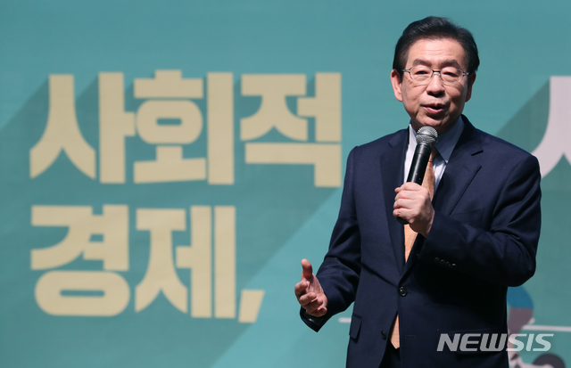 【서울=뉴시스】박진희 기자 = 박원순 서울시장이 14일 오후 서울시청 다목적홀에서 열린 사회적경제 활성화 2.0 비전선포식 참석하여 인사말을 하고 있다. 2019.03.14. pak7130@newsis.com