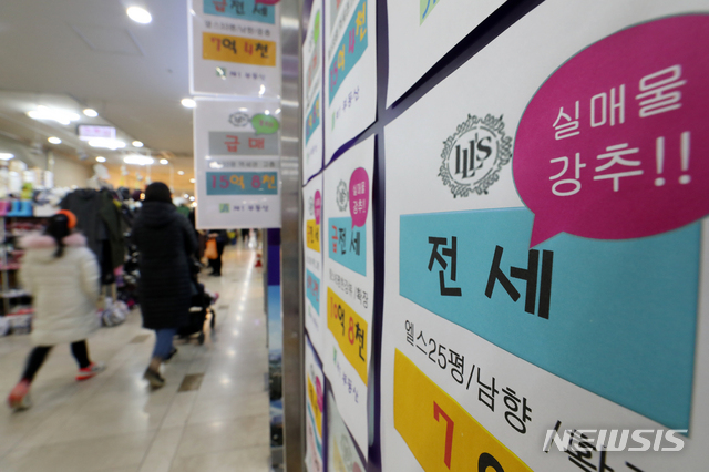 한은 "역전세난 발생시 3.2만가구 전세금 못 돌려줘"