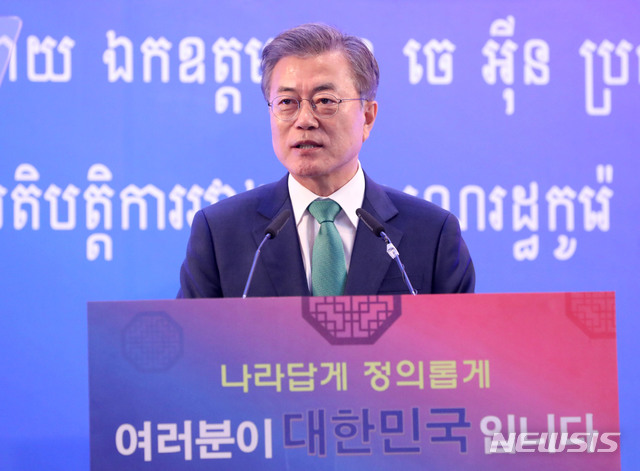 【프놈펜(캄보디아)=뉴시스】전신 기자 = 캄보디아를 국빈 방문한 문재인 대통령이 14일 프놈펜 시내 한 호텔에서 열린 동포간담회에서 격려사하고 있다. 2019.03.14.&nbsp; photo1006@newsis.com 