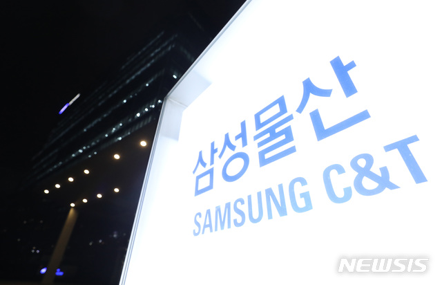 [일지]'삼바 분식회계 의혹' 고발부터 이재용 소환까지 