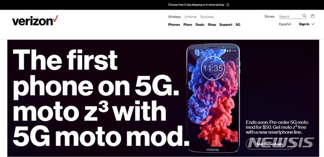 【서울=뉴시스】세계 최초 5G 스마트폰 출시와 상용화 서비스를 선언한 미국 이동통신사 버라이즌. 사진은 버라이즌 홈페이지. (출처 = 홈페이지 갈무리) photo@newsis.com