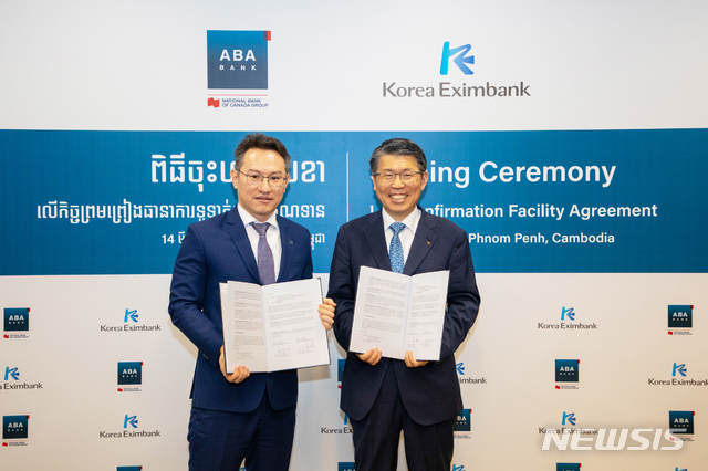 【서울=뉴시스】은성수 수출입은행장(오른쪽)이 14일 오후(현지시간) 캄보디아 프놈펜 에이비에이(ABA) 은행 본점에서 아스캇 아지카노브 은행장을 만나 1000만달러 규모의 신용장확인 한도계약을 체결한 뒤 기념촬영을 하고 있다. 2019.03.15. (사진=수출입은행 제공) photo@newsis.com