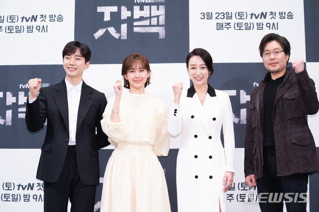 매회 반전, 새 미스터리 휴먼물···tvN 주말극 '자백'