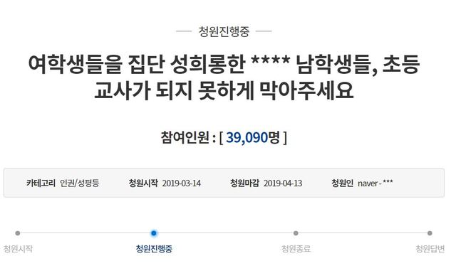 【서울=뉴시스】