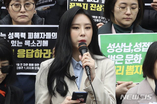 【서울=뉴시스】최진석 기자 = 장자연 사건의 목격자인 배우 윤지오가 15일 서울 종로구 세종문화회관 계단에서 열린 '검찰 과거사위원회의 김학의 전 법무부 차관 등에 의한 성폭력 사건 및 고 장자연씨 사건 진상 규명 촉구' 기자회견에서 발언을 하고 있다. 2019.03.15.  myjs@newsis.com