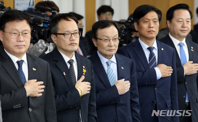 【서울=뉴시스】박영태 기자 = 이해찬 더불어민주당 대표와 참석자들이 15일 오전 대전광역시청에서 열린 더불어민주당-대전시 예산정책협의회에서 국민의례를 하고 있다. 2019.03.15.(사진=더불어민주당 제공)photo@newsis.com