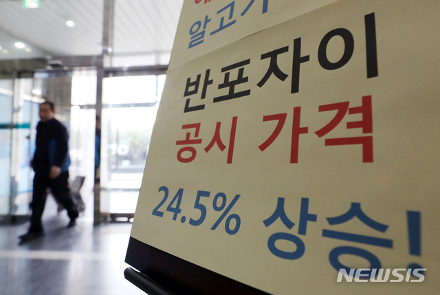 【서울=뉴시스】고승민 기자 = 정부가 아파트를 비롯한 전국의 공동주택 1300만호의 공시 예정가격을 산정하면서 고가 주택에 대한 '핀셋 인상'으로 '공시가격 현실화' 정책 기조를 분명히 했다. 사진은 15일 서울 서초구 반포의 한 부동산 중개업소 모습.국토교통부가 14일 발표한 ‘2019년 공동주택 공시가격(안)’에 따르면 서울의 공시지가 상승률은 평균 14.17%로, 전국 평균(5.2%)을 웃돌았다. 집값 급등의 근원지 강남4구는 평균 15.41% 상승률을 보였다. ▲서초 16.02% ▲강남 15.92% ▲송파 14.01% ▲강동 15.71% 등을 기록했다. 서초구 '반포자이(전용면적 132㎡·시세 29억4000만원)'는 지난해 공시가격 16억원에서 올해 19억9200만원으로, 24.5% 상승했다. 2019.03.15.kkssmm99@newsis.com