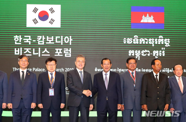 【프놈펜(캄보디아)=뉴시스】전신 기자 = 캄보디아를 국빈 방문 중인 문재인 대통령이 15일 프놈펜 캄보디아 총리실에서 열린 한-캄보디아 비즈니스 포럼에 훈센 캄보디아 총리와 함께 참석하고 있다. 2019.03.15. photo1006@newsis.com