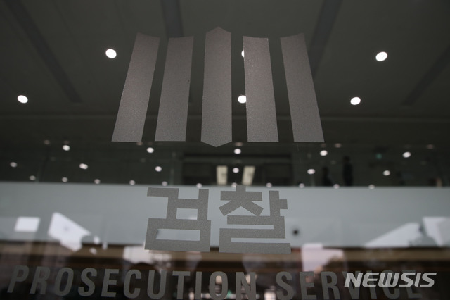 "김학의 출국 안된다"…성범죄 의혹 재수사 신호탄