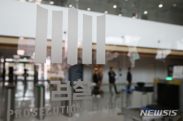 '김학의 재수사' 가시화→누가 맡나…검찰?특검?특임?