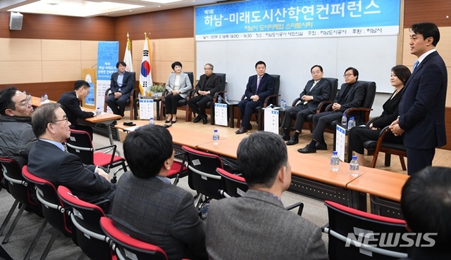 【하남=뉴시스】 문영일 기자 = 경기 하남도시공사가 주최하고 하남시가 후원한 ‘제1회 하남-미래도시 산학연 컨퍼런스’에서 김상호 시장이 인삿말을 하고 있다. 2019.03.16. (사진=하남시청 제공)photo@newsis.com