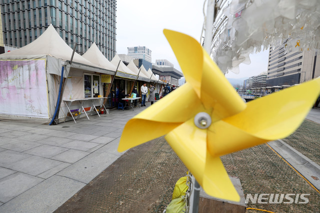 [서울=뉴시스] 지난 2019년 3월16일 오전 서울 종로구 광화문 광장의 세월호 천막의 모습이 보이고 있다. (사진=뉴시스DB) 2019.03.16.  photo@newsis.com