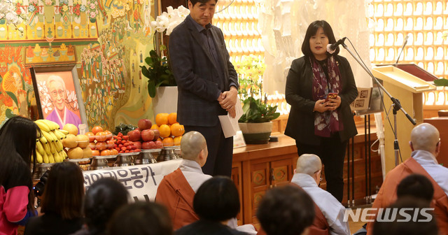 【서울=뉴시스】추상철 기자 = 여성인권운동가 고 김복동 할머니 49재가 봉행된 17일 오후 서울 종로구 조계사에서 윤미향 정의기억연대 대표가 여는말을 하고 있다. 2019.03.17. scchoo@newsis.com
