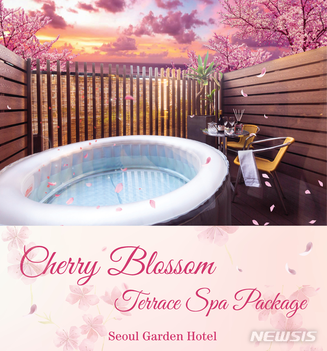 【서울=뉴시스】베스트 웨스턴 프리미어 서울가든호텔 '체리 블라썸 테라스 스파 패키지'