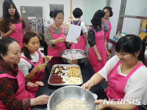 【서울=뉴시스】서울 종로구 다문화가족 요리교실. 2019.03.18. (사진=종로구 제공)