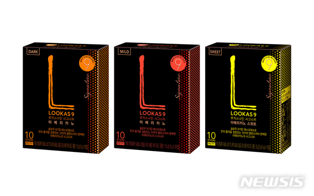 남양유업, '루카스나인 시그니처 아메리카노' 출시