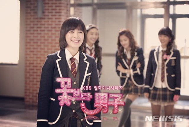 ⓒ구혜선 인스타그램