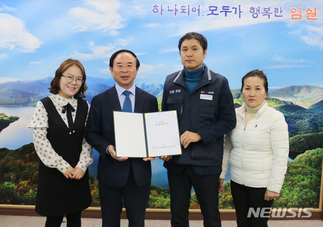 【임실=뉴시스】윤난슬 기자 = 전북 임실군은 18일 군수실에서 임실군 공무직 노동조합과 임실군 자치단체 노동조합 등 2개 노조와 임금 및 단체교섭 협약을 체결하고 기념사진을 찍고 있다. 2019.03.18.(사진=임실군 제공) photo@newsis.com