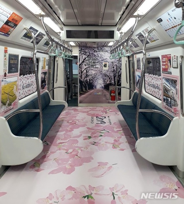 【부산=뉴시스】 제갈수만 기자 =부산교통공사는 오는 5월 6일까지 도시철도 3호선에서 강서구 봄 축제 및 서부산 지역의 명소를 주제로 한 '서부산권 홍보 테마열차'를 운행한다고 18일 밝혔다. 2019.03.18. (사진= 부산교통공사 제공)photo@newsis.com